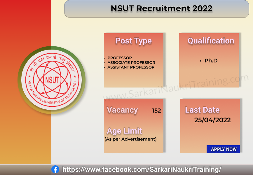 NSUT Recruitment 2022